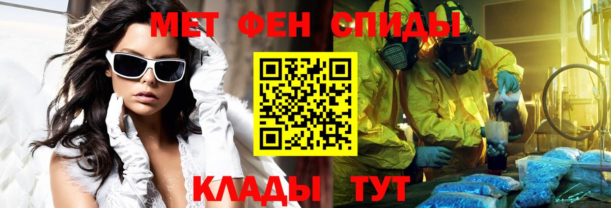 Чернушка  АМФЕТАМИН Premium  Вход с VPN 