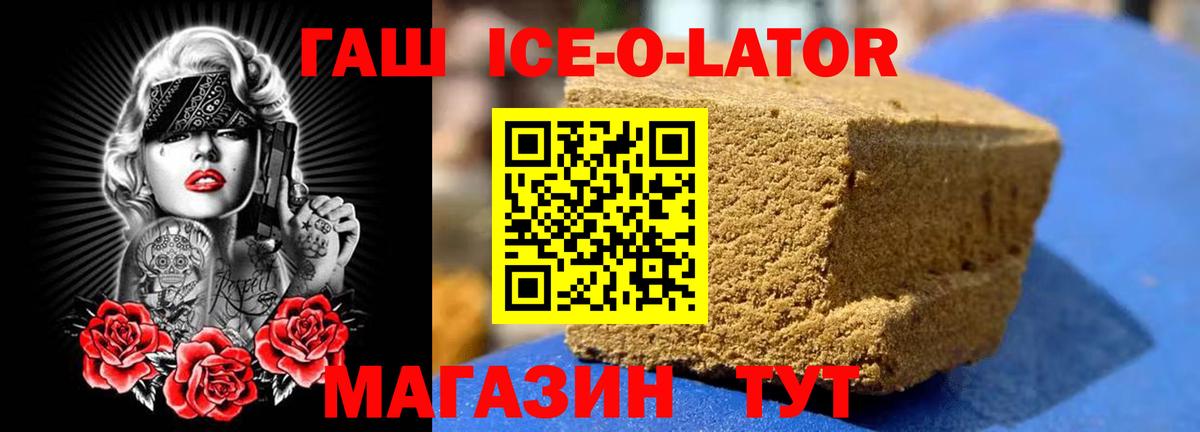 LSD-25  Чернушка  МЕФ   ГАШИШ  A PVP СК   Вход с VPN  Канабис  Cocaine 