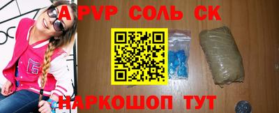 прущие грибы Бугуруслан