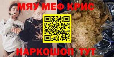 прущие грибы Бугуруслан