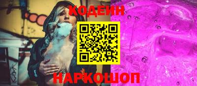 шишки Бузулук