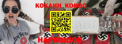 шишки Бузулук