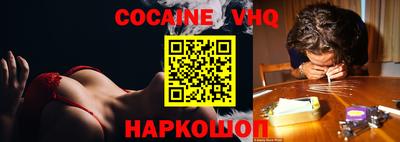 шишки Бузулук