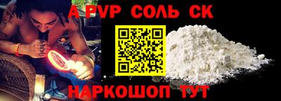 прущие грибы Бугуруслан
