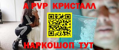 прущие грибы Бугуруслан