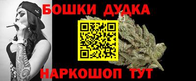прущие грибы Бугуруслан