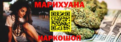 шишки Бузулук