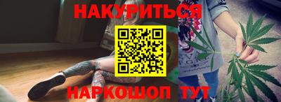 прущие грибы Бугуруслан