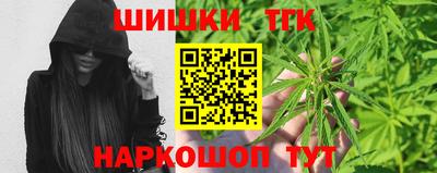 шишки Бузулук