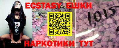 шишки Бузулук