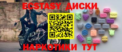 мдма Будённовск