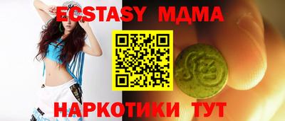 шишки Бузулук