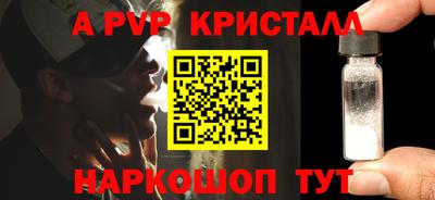 шишки Бузулук