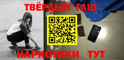 шишки Бузулук