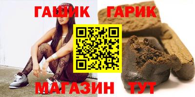 прущие грибы Бугуруслан