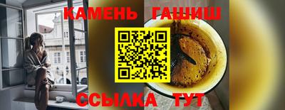 шишки Бузулук