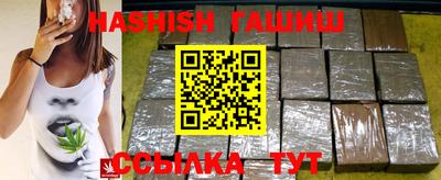 шишки Бузулук