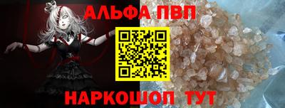 прущие грибы Бугуруслан
