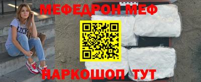 прущие грибы Бугуруслан