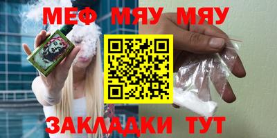 прущие грибы Бугуруслан