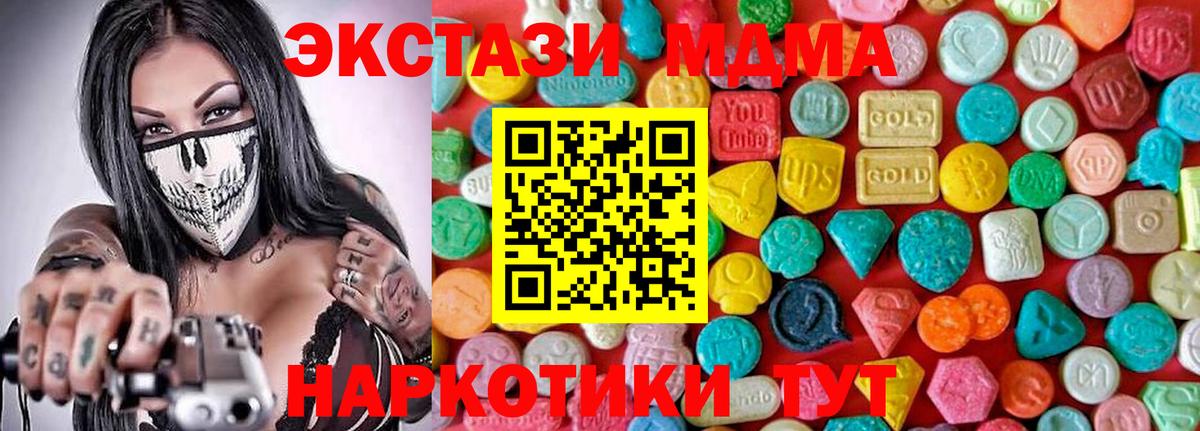 МДМА VHQ Чернушка