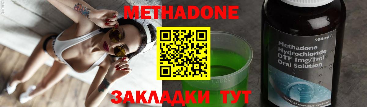 Чернушка  Метадон VHQ  Вход с VPN  Метадон VHQ 
