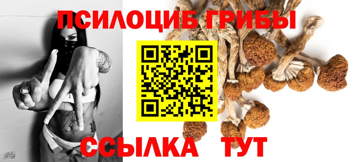  Кокаин Чернушка