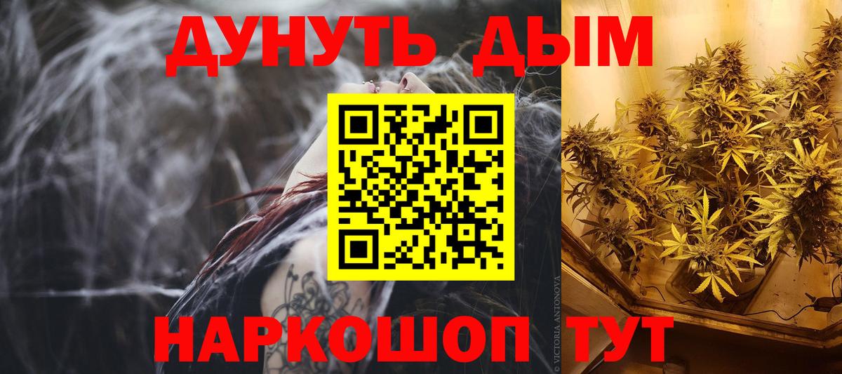 Чернушка  Бошки марихуана Amnesia  Марихуана SATIVA & INDICA  Шишки марихуана Ganja  Вход с VPN 