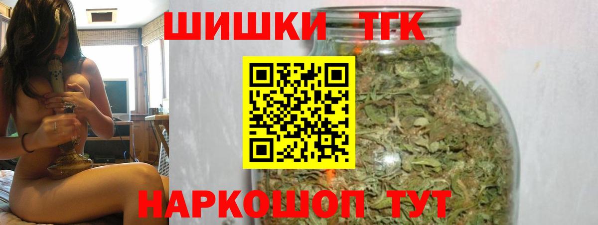 Бошки марихуана White Widow Чернушка